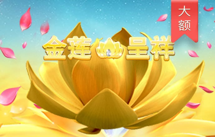 11133宝典下载14好